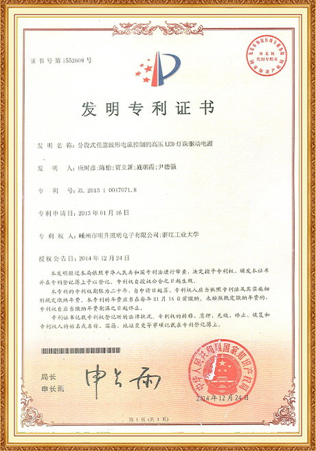 Certificate Of Honor