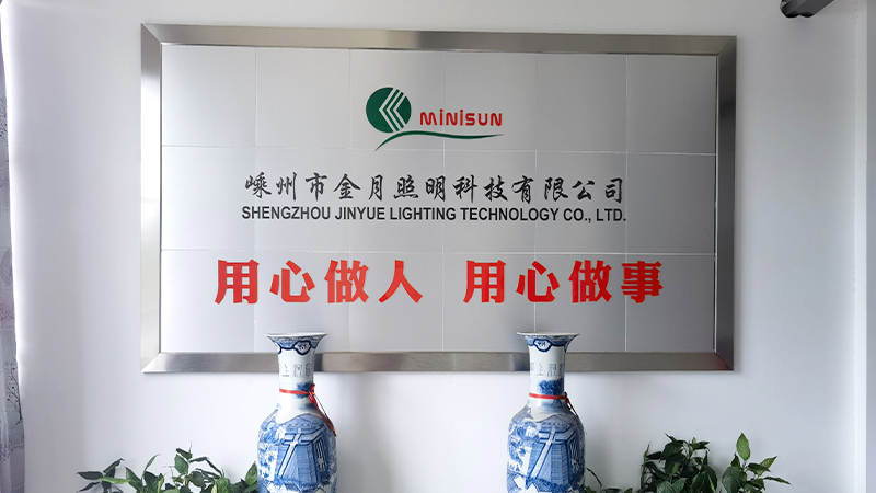 Shengzhou Jinyue Lighting Technology Co., Ltd.